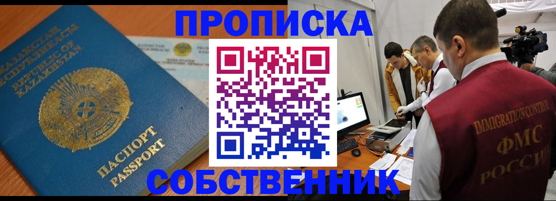 регистрация для школы в Ковылкино